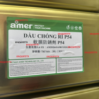 Dầu chống gỉ P54 (Amer P54)